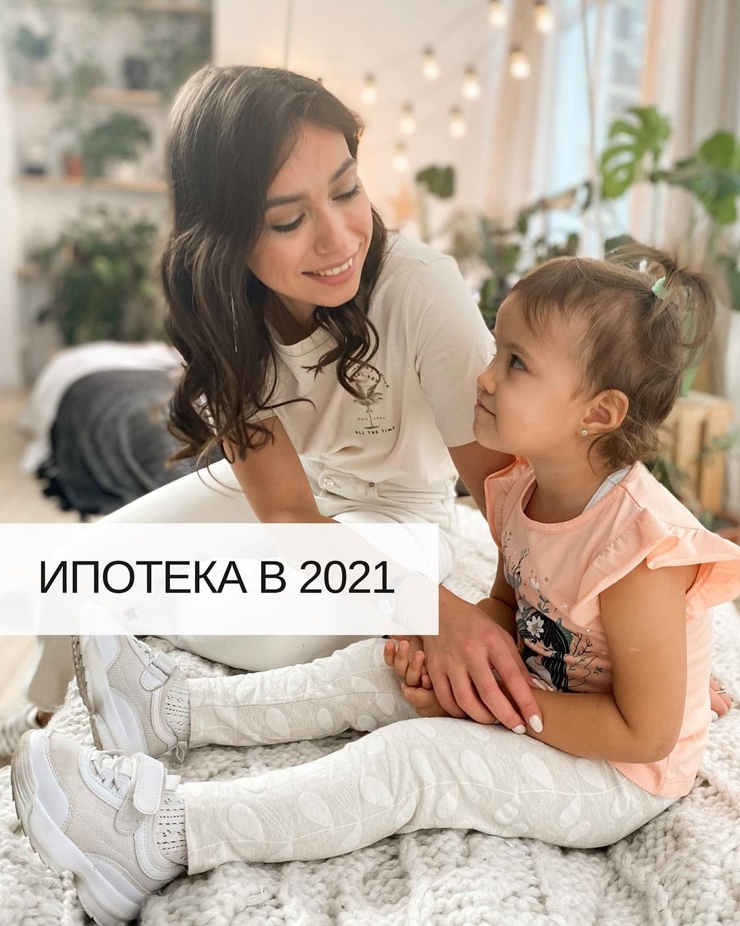 лого лого